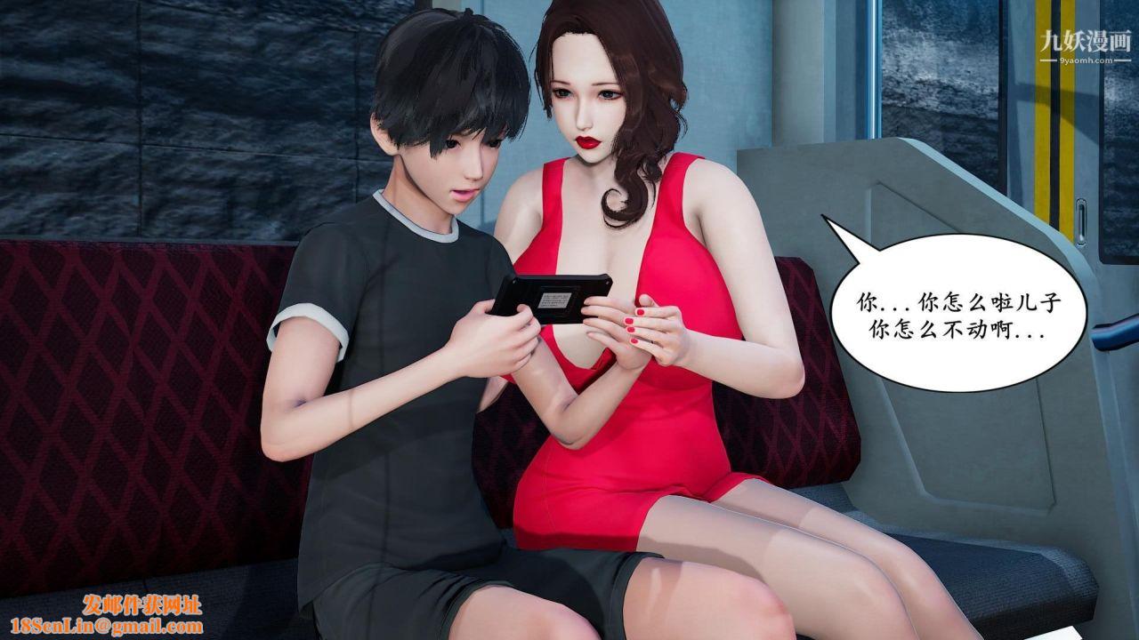 我的妈妈是退魔巫女[3D]01-地铁恶魔【第01话】