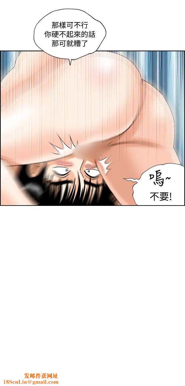 疗癒女孩第36话