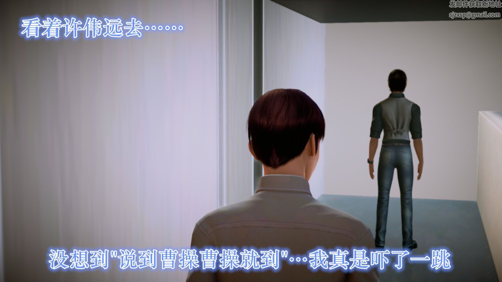 [3D]学院迷情第05话