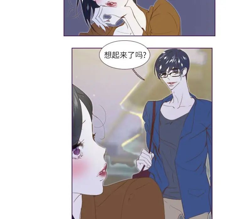 MissingUBAR第3话