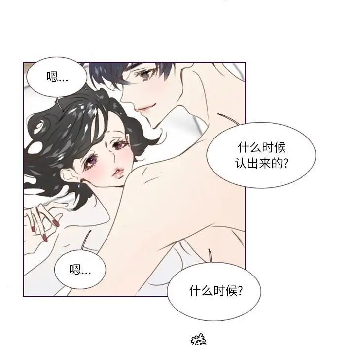 MissingUBAR第3话