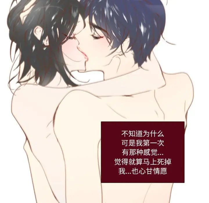 MissingUBAR第3话