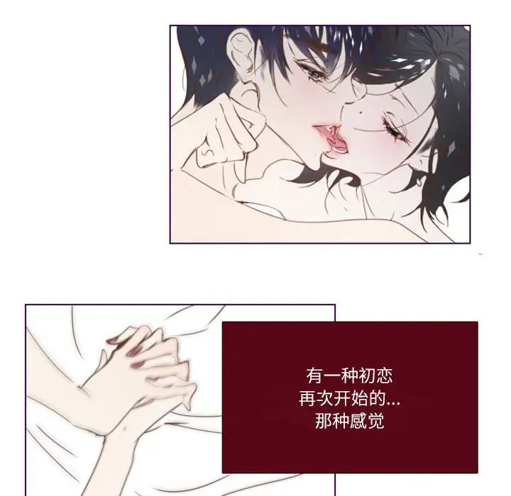MissingUBAR第3话