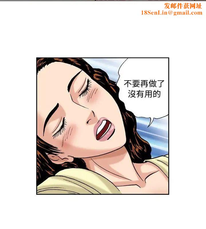 疗癒女孩第38话