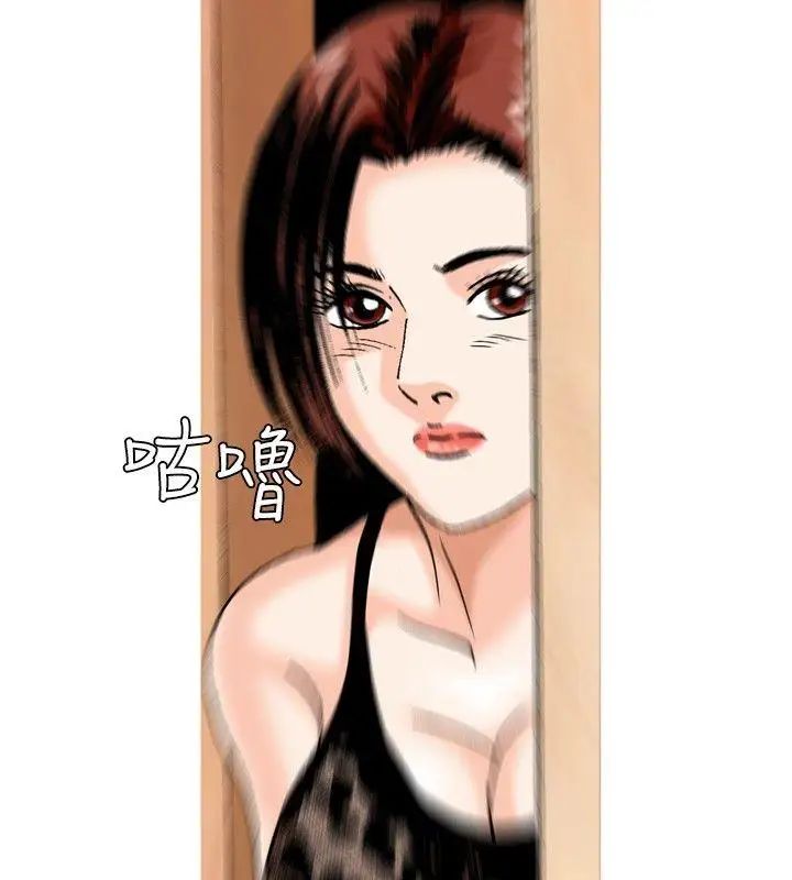 疗癒女孩第38话