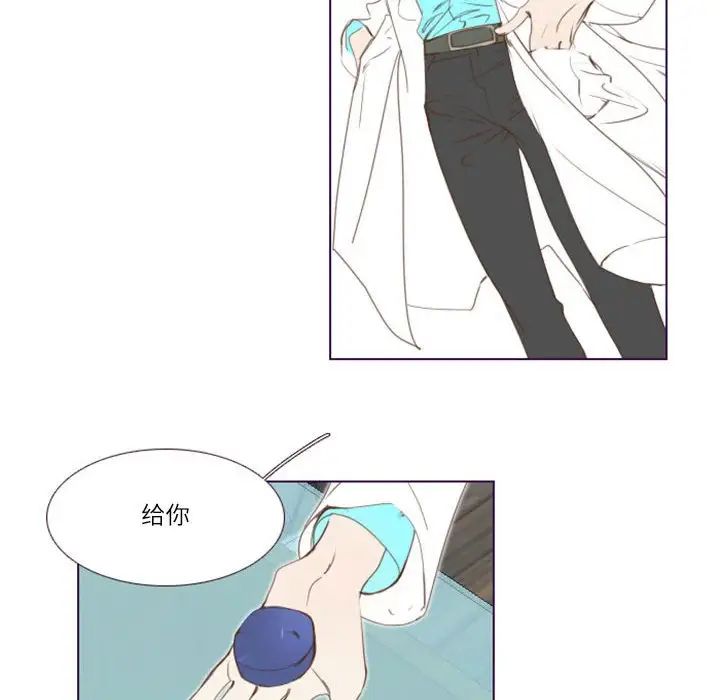 MissingUBAR第3话