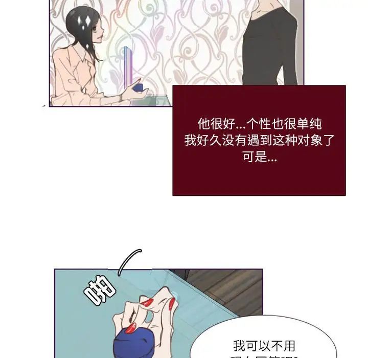 MissingUBAR第3话