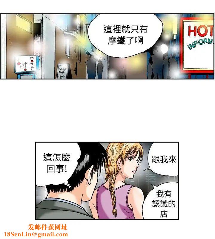 疗癒女孩第40话