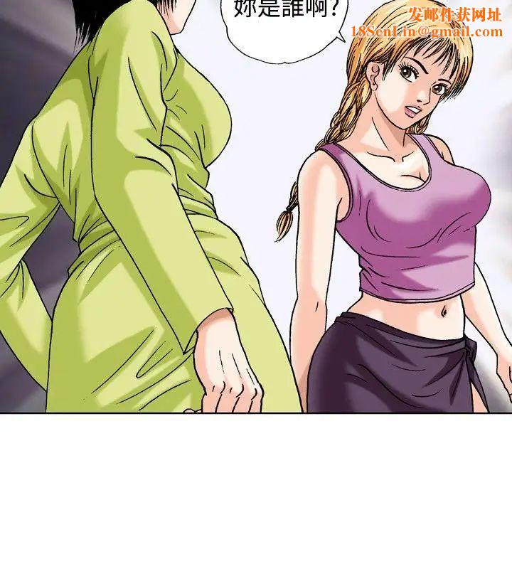 疗癒女孩第41话