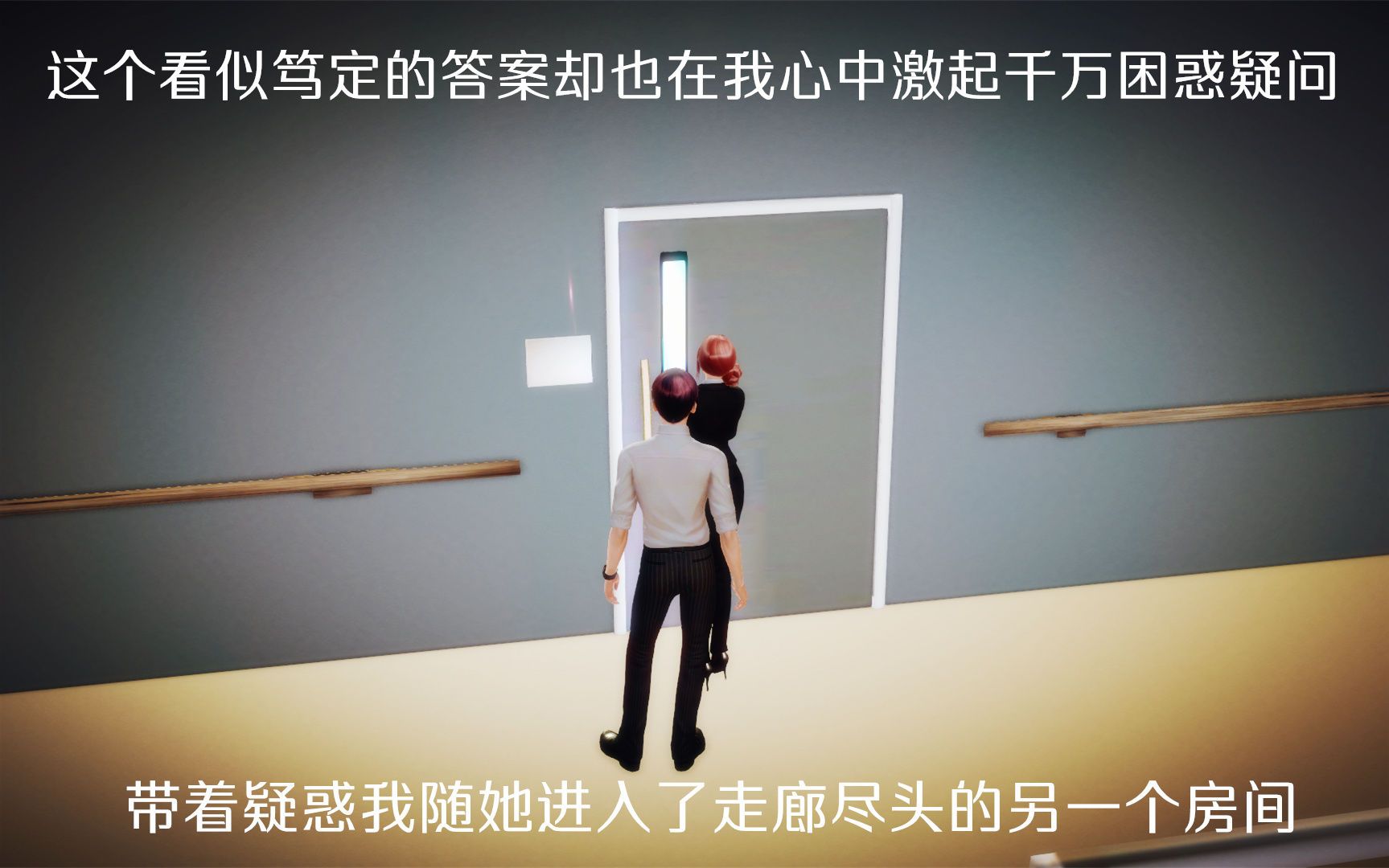 [3D]学院迷情第06话