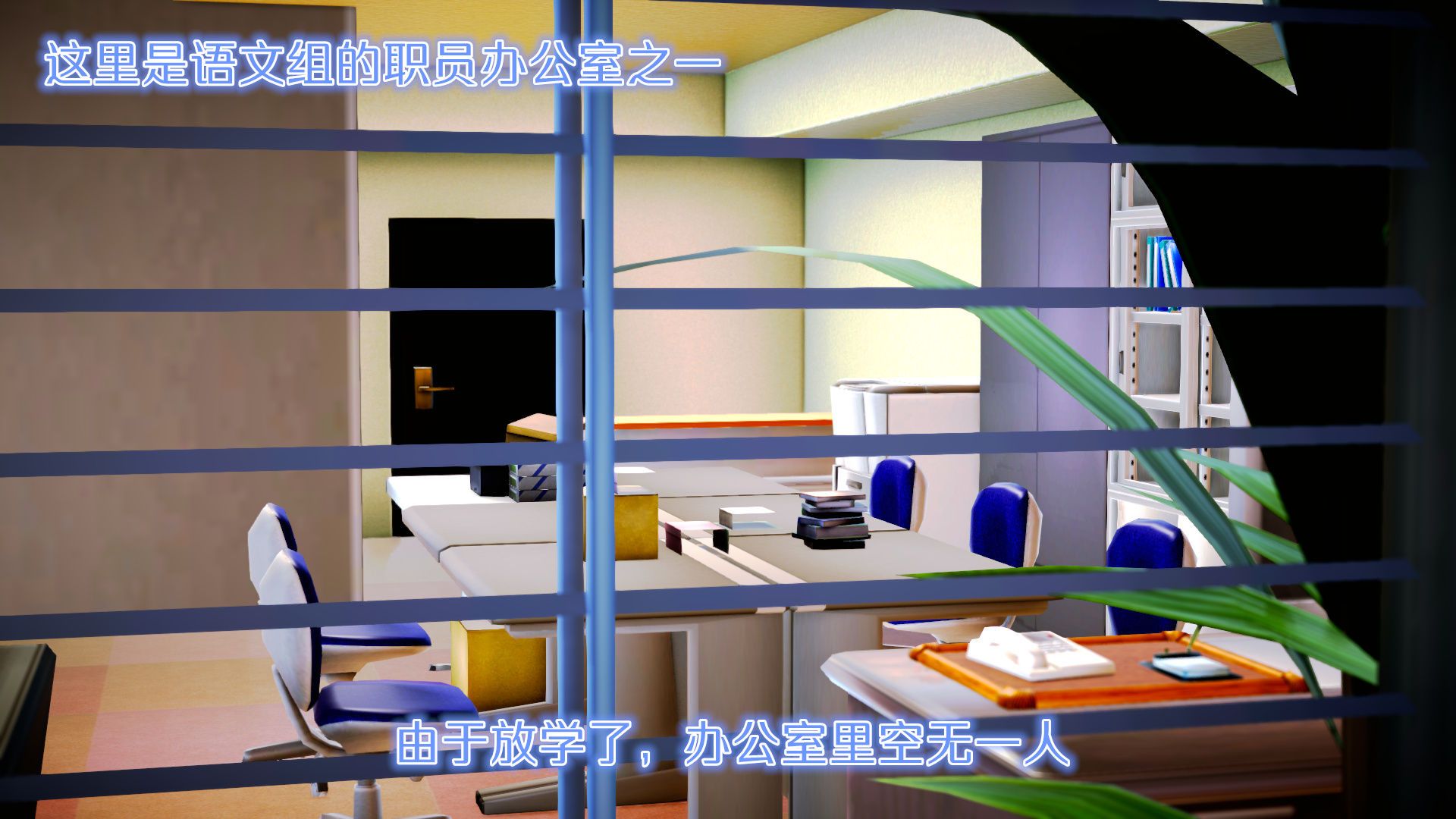 [3D]学院迷情第06话