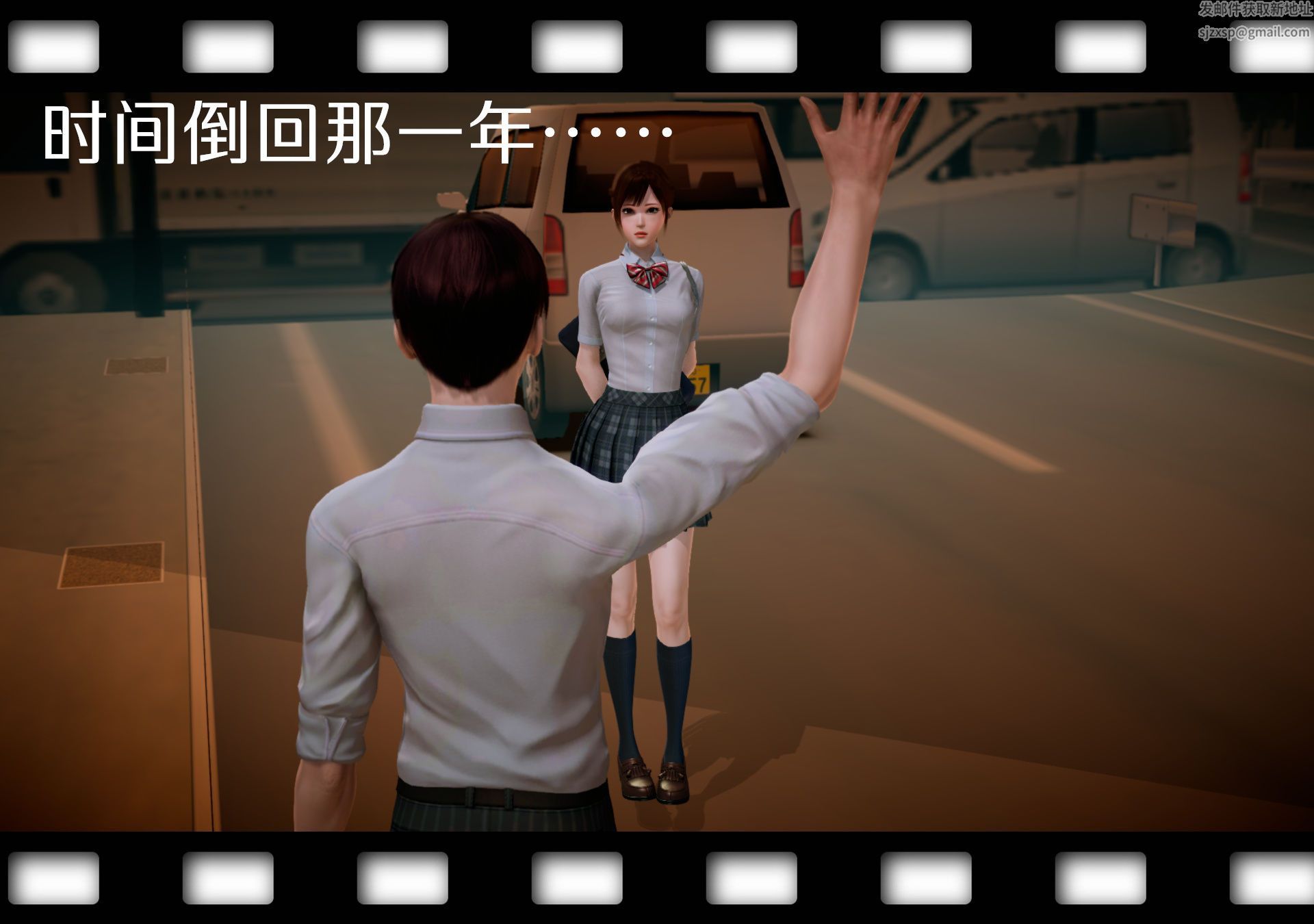 [3D]学院迷情第06话