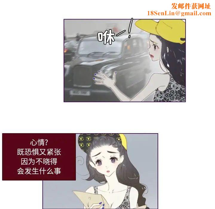 MissingUBAR第4话