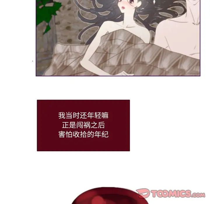 MissingUBAR第4话