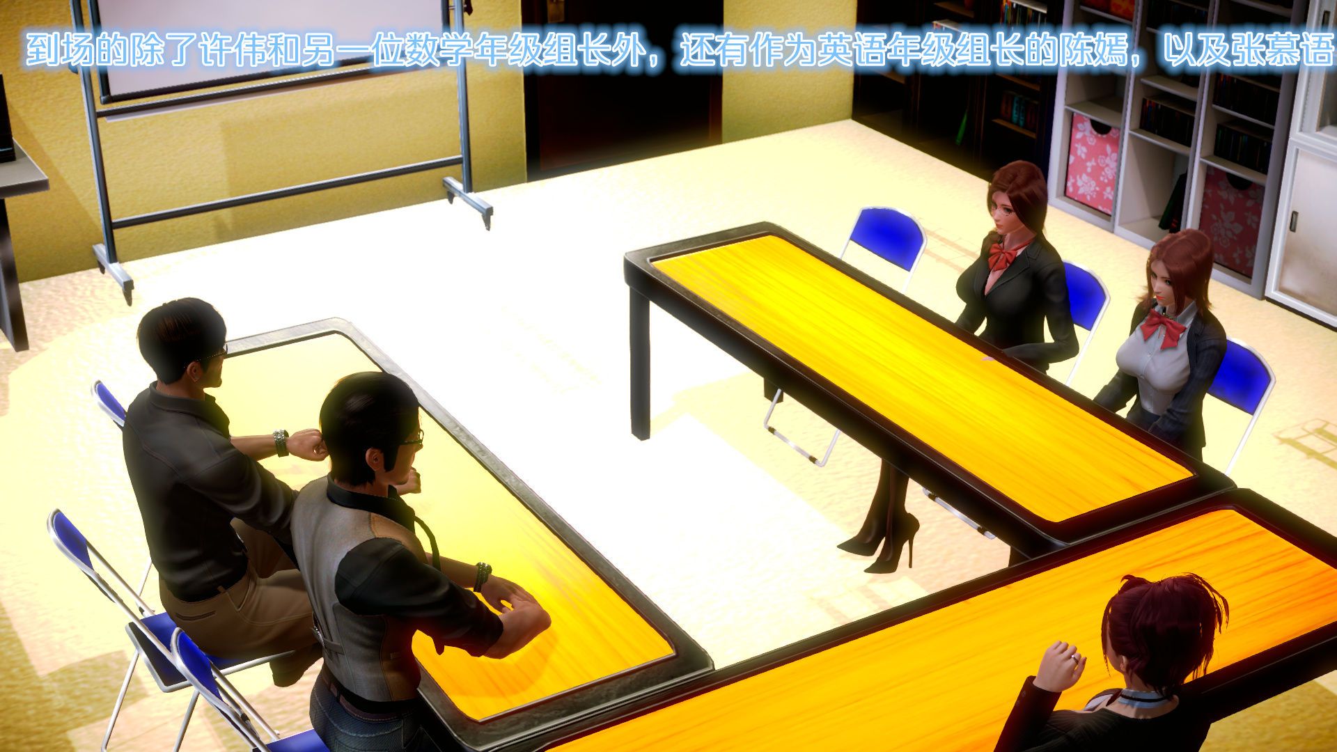 [3D]学院迷情第06话