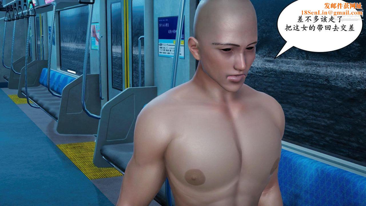 我的妈妈是退魔巫女[3D]01-地铁恶魔【第05话】