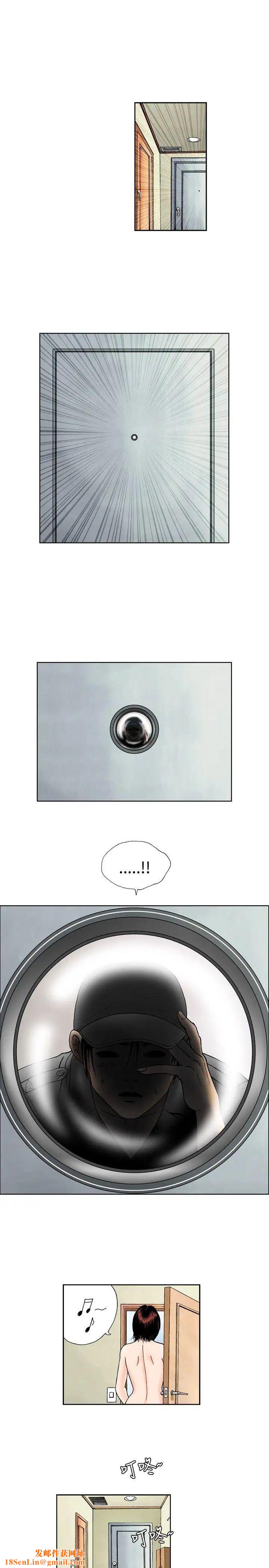 疗癒女孩第46话