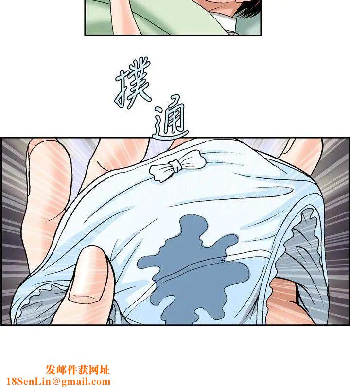 疗癒女孩第48话