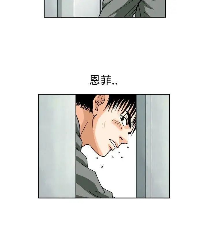 疗癒女孩第49话