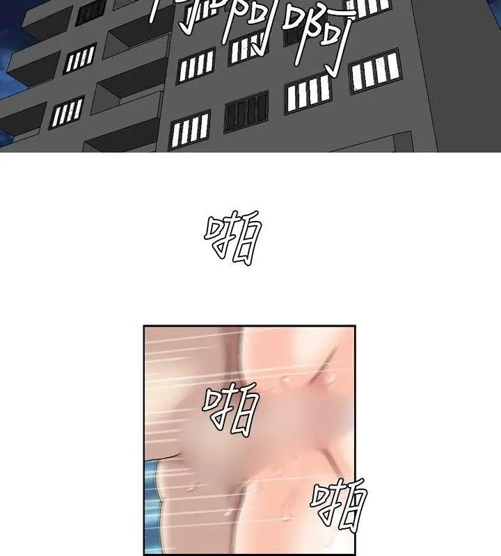 疗癒女孩第50话