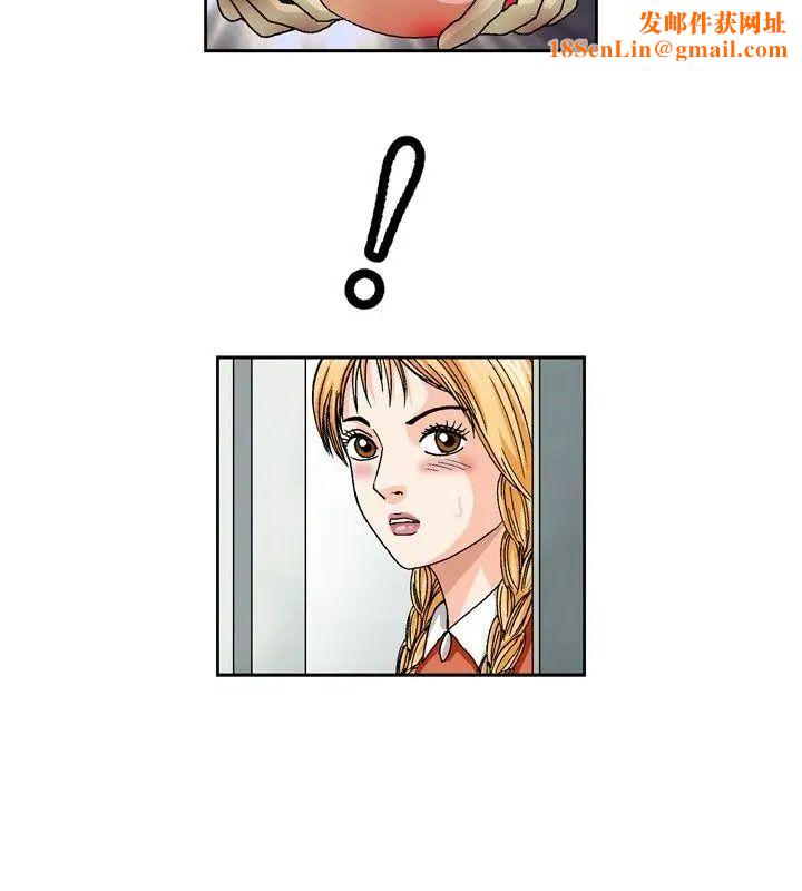 疗癒女孩最终话