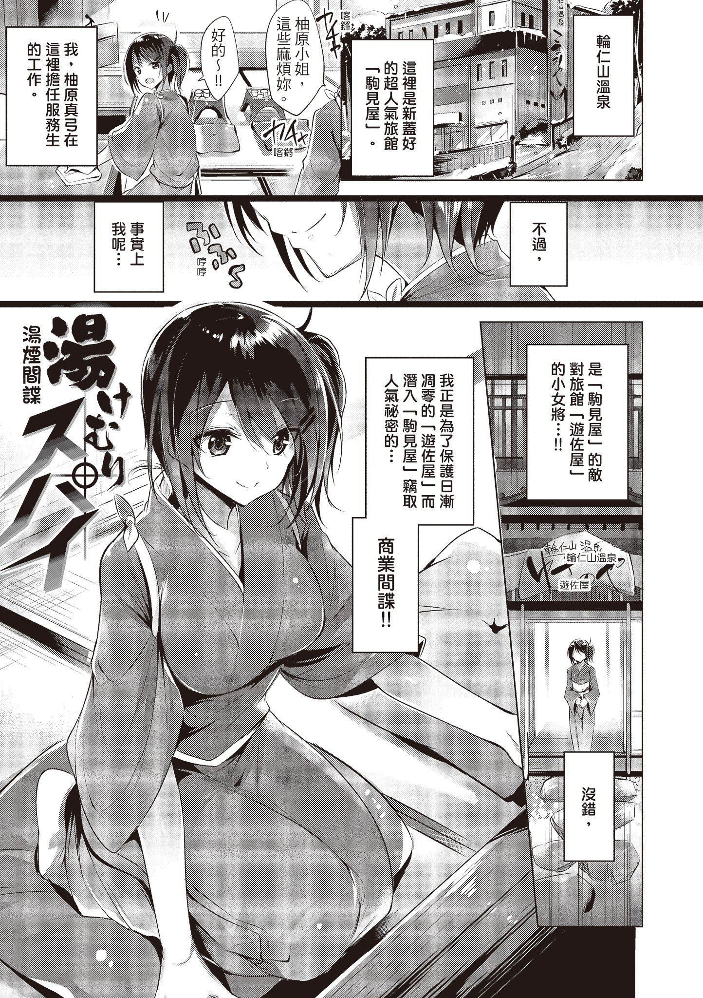 [kakao]爱上机关枪[中国翻訳][kakao]爱上机关枪[中国翻訳]