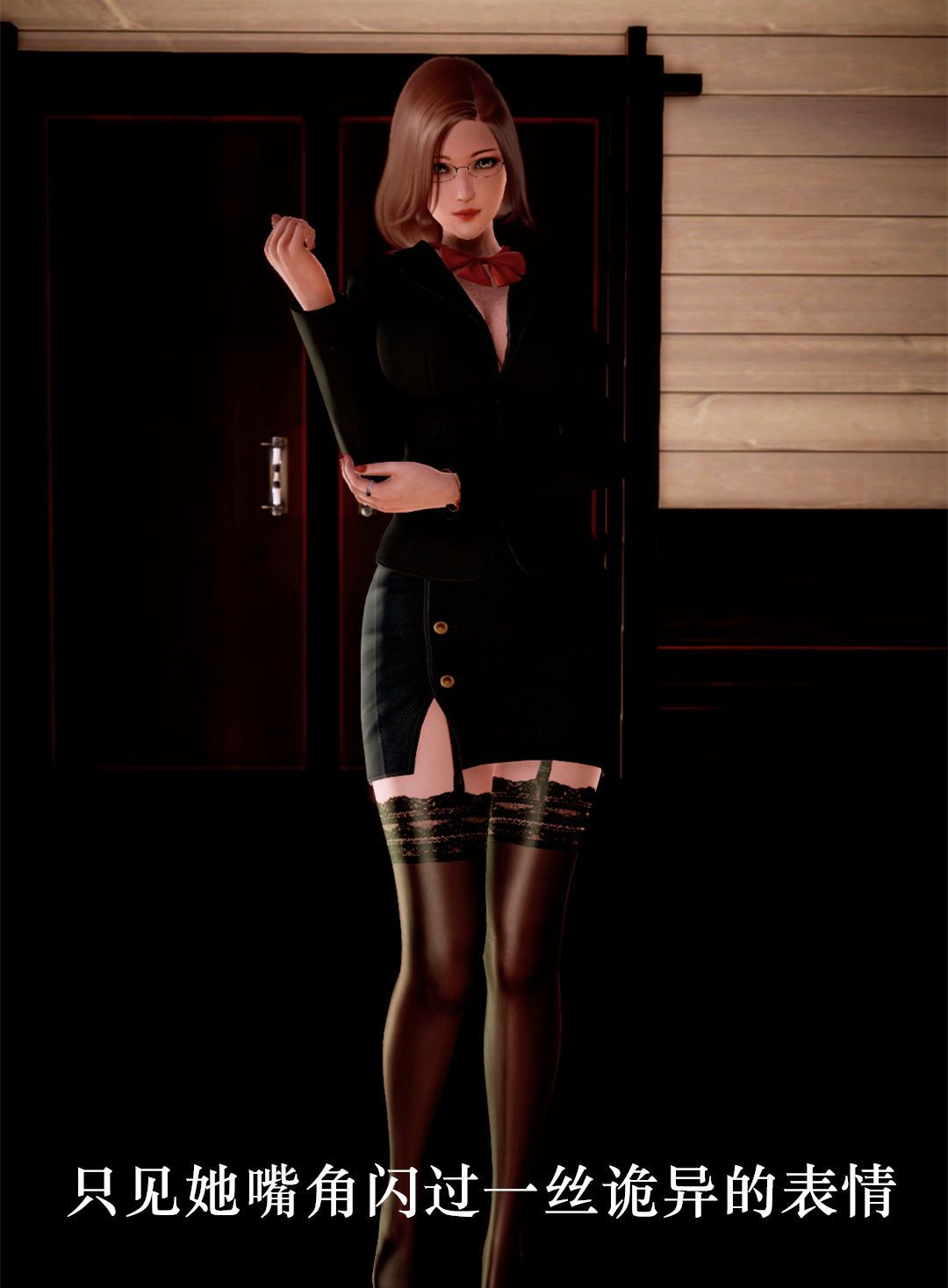 [3D]学院迷情第07话-最终话