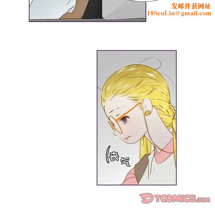 MissingUBAR第7话