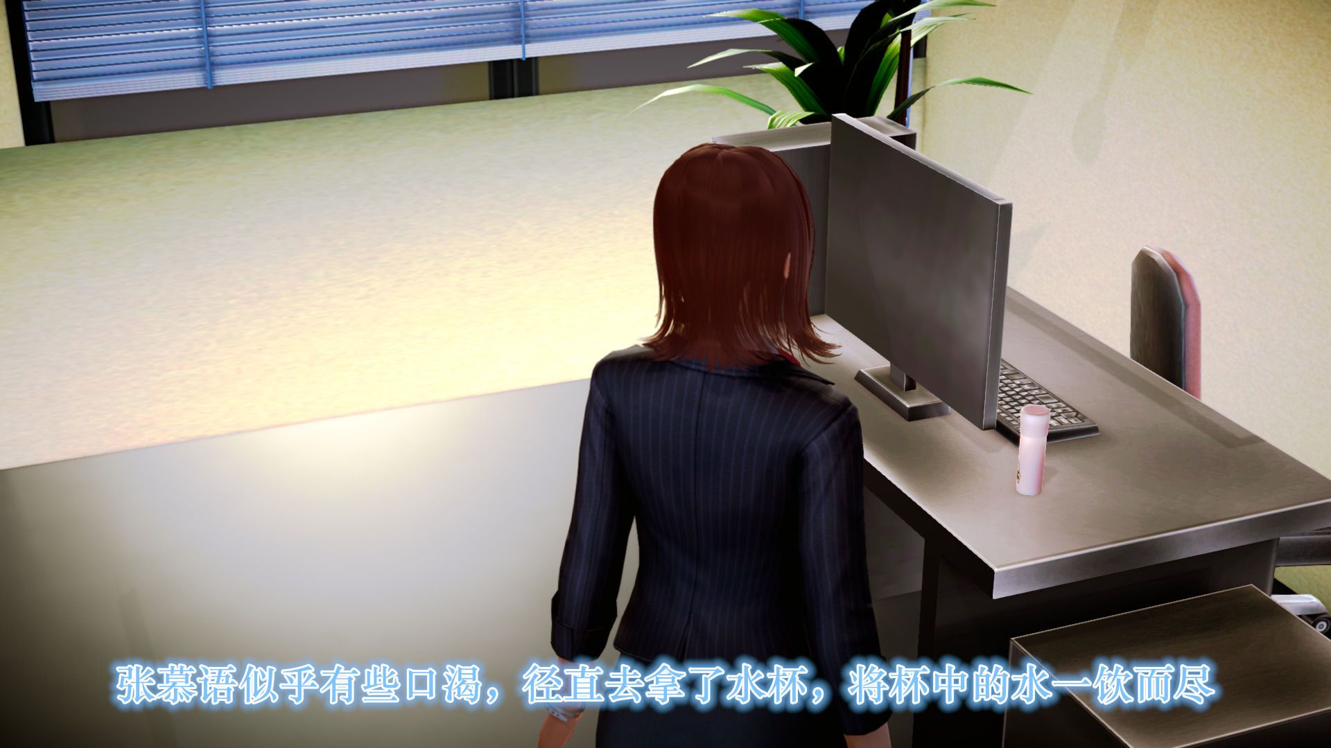 [3D]学院迷情第07话-最终话