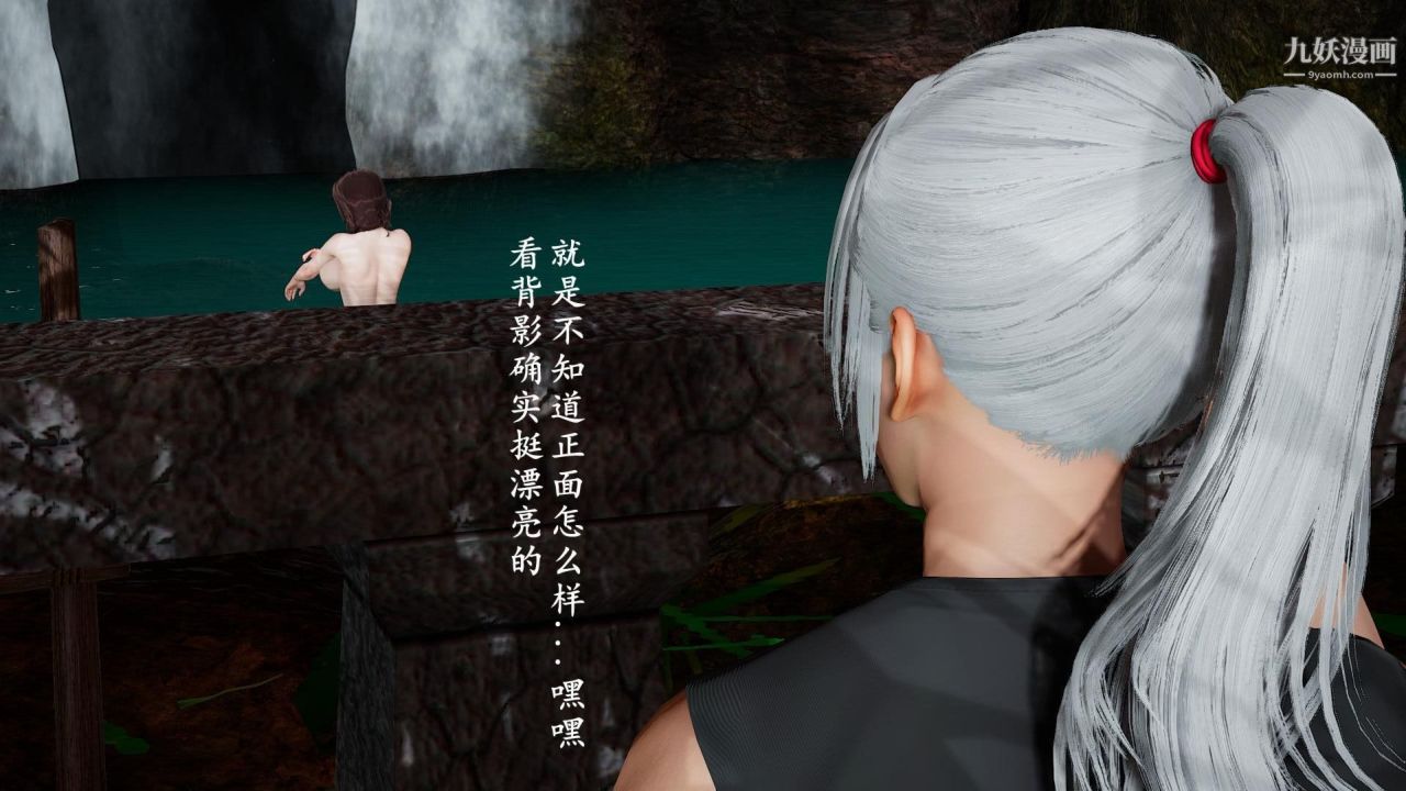 我的妈妈是退魔巫女[3D]03-欺负温柔的妈妈【第01话】