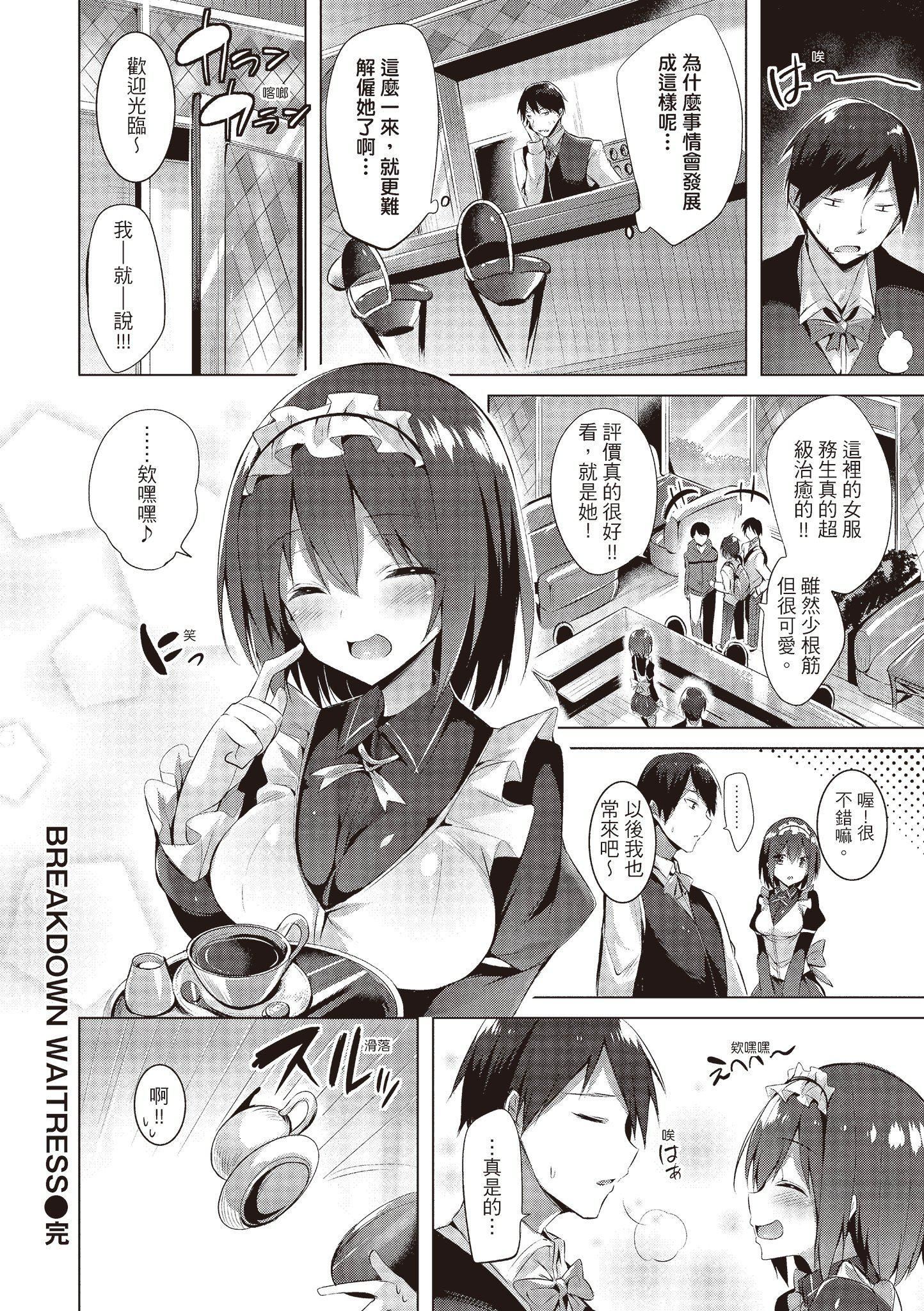 [kakao]爱上机关枪[中国翻訳][kakao]爱上机关枪[中国翻訳]