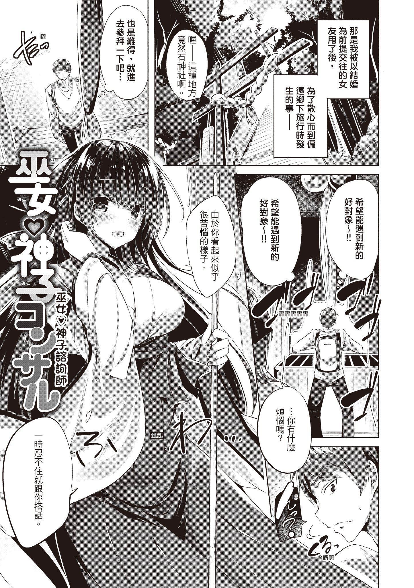 [kakao]爱上机关枪[中国翻訳][kakao]爱上机关枪[中国翻訳]