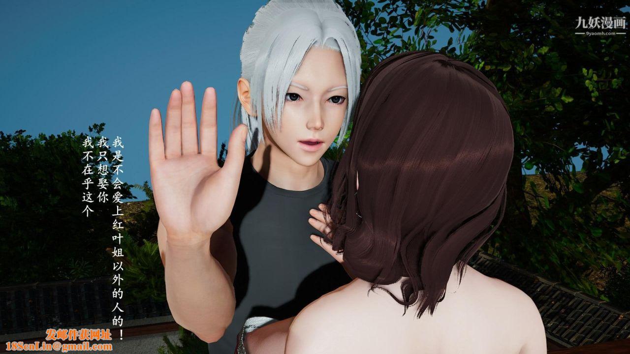 我的妈妈是退魔巫女[3D]03-欺负温柔的妈妈【第01话】