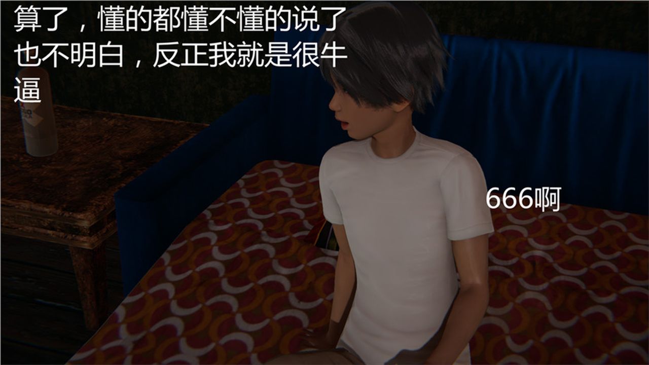 [3D]新宠物捕捉大师第01话