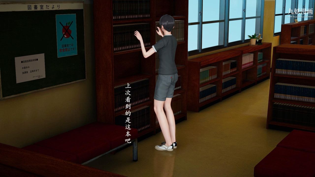 我的妈妈是退魔巫女[3D]03-欺负温柔的妈妈【第02话】