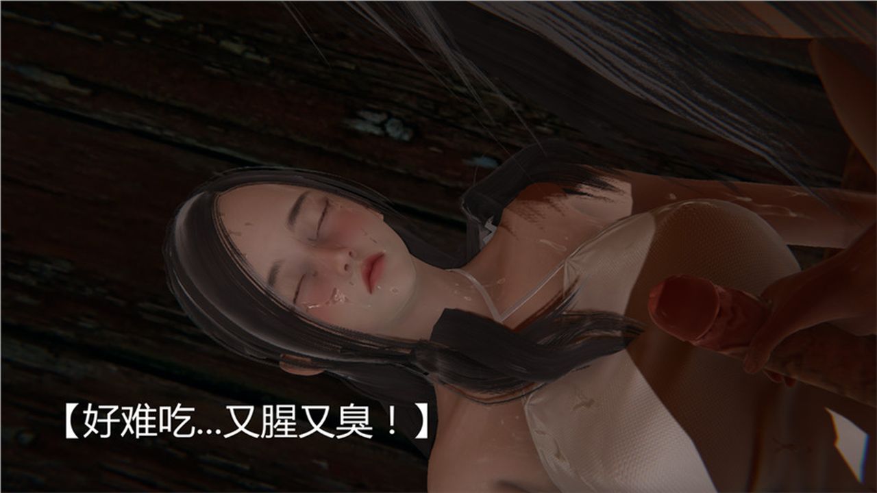 [3D]新宠物捕捉大师第01话