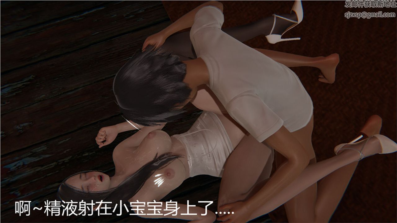 [3D]新宠物捕捉大师第01话