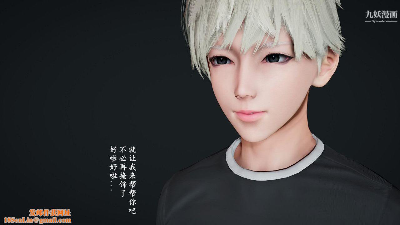 我的妈妈是退魔巫女[3D]03-欺负温柔的妈妈【第03话】