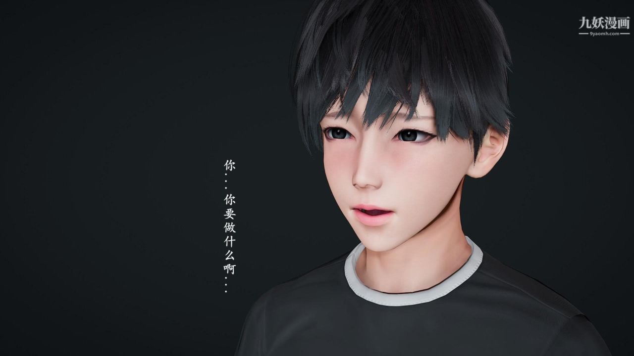 我的妈妈是退魔巫女[3D]03-欺负温柔的妈妈【第03话】