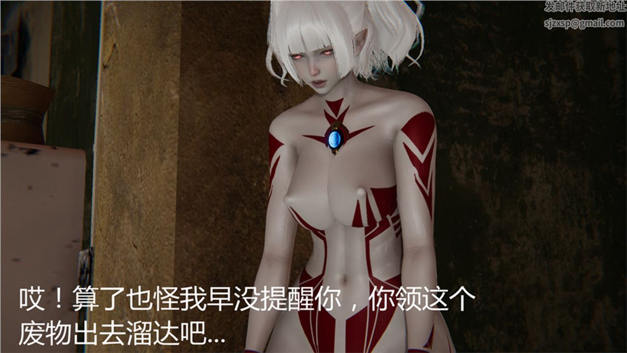 [3D]新宠物捕捉大师第01话