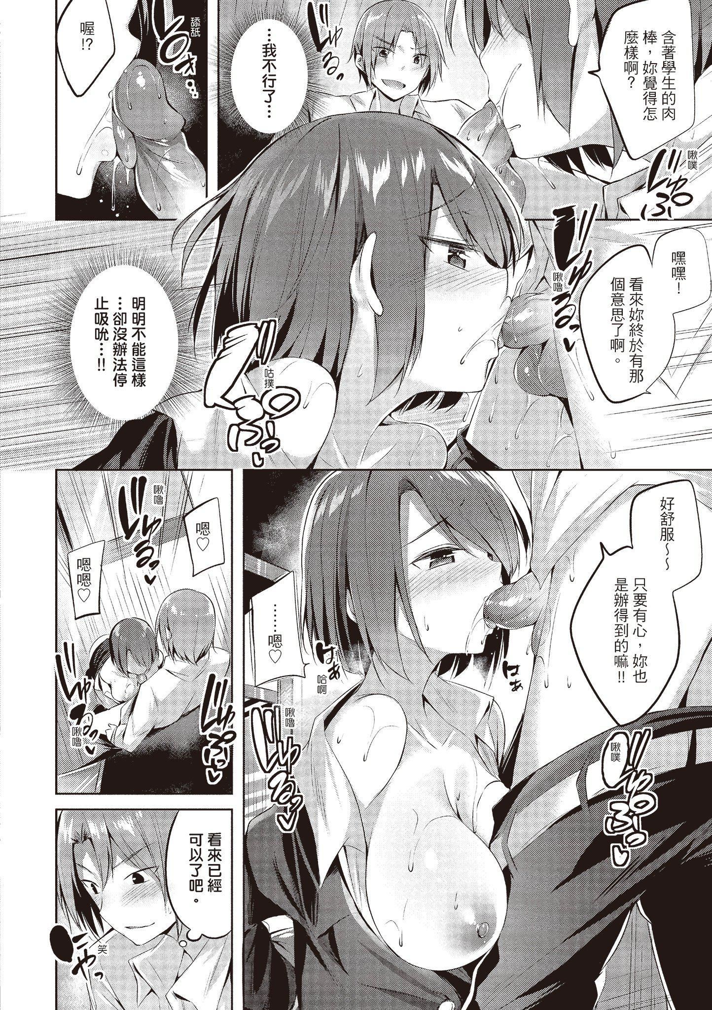 [kakao]爱上机关枪[中国翻訳][kakao]爱上机关枪[中国翻訳]