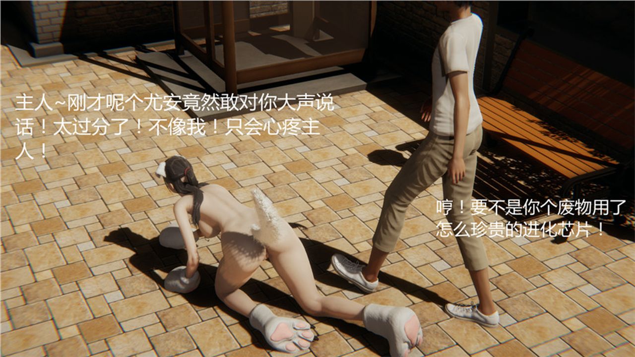 [3D]新宠物捕捉大师第01话