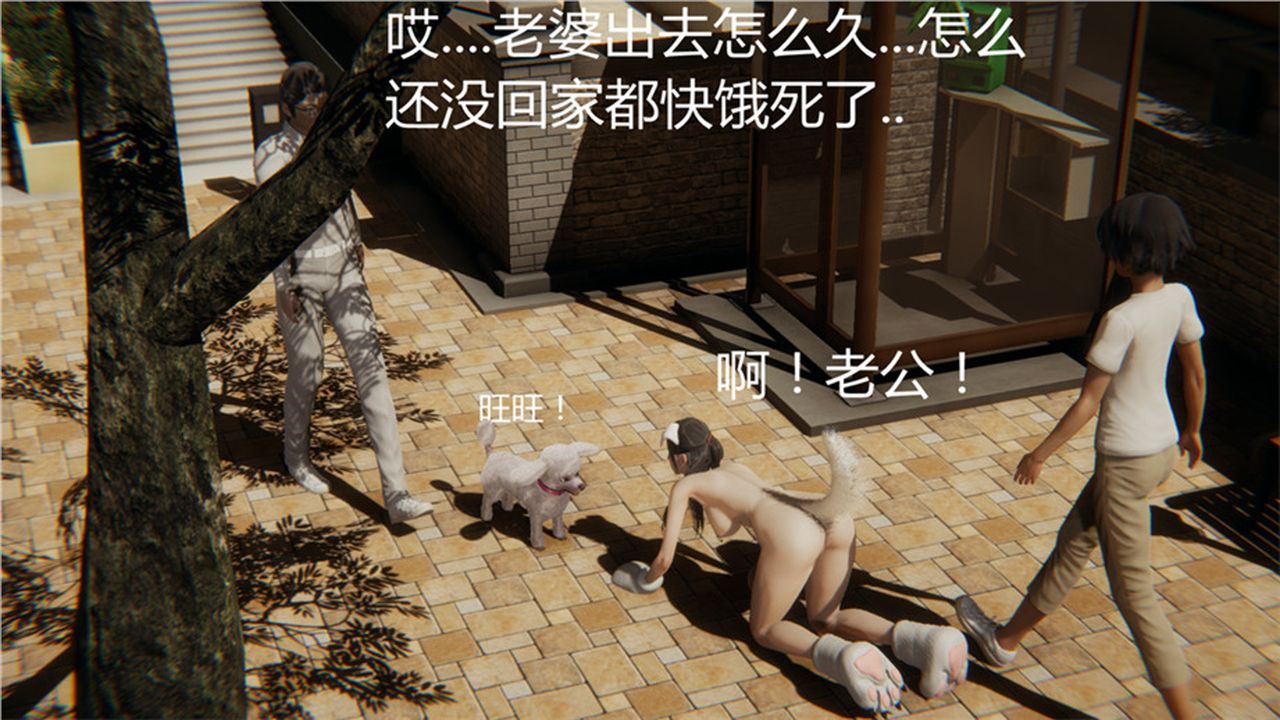 [3D]新宠物捕捉大师第01话