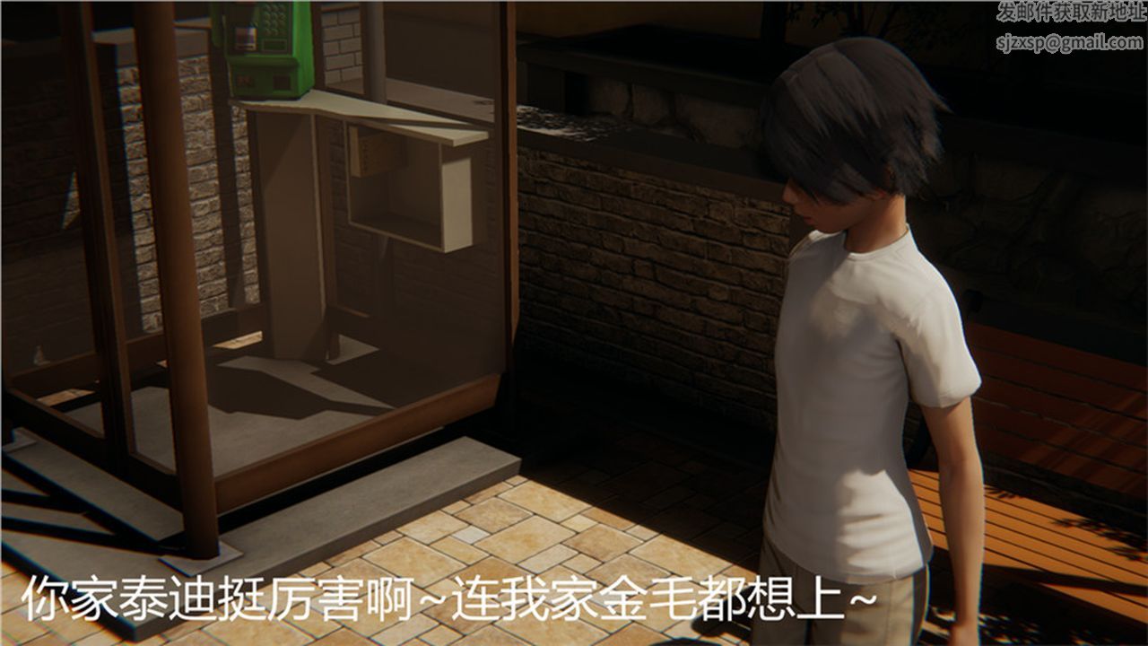 [3D]新宠物捕捉大师第01话