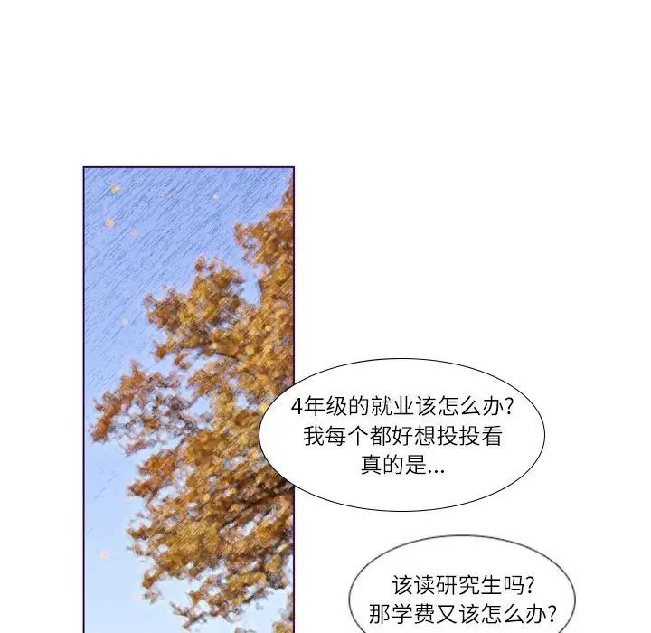 MissingUBAR第9话