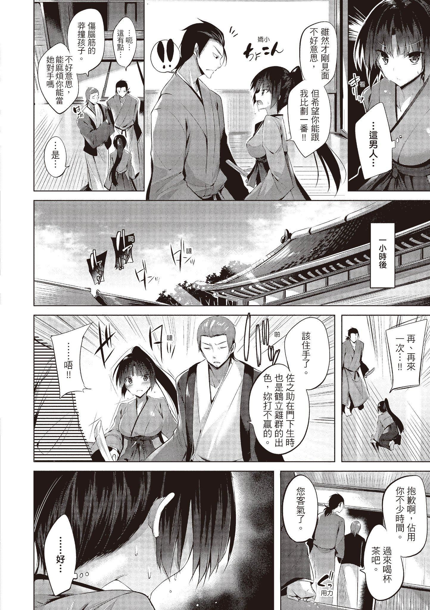 [kakao]爱上机关枪[中国翻訳][kakao]爱上机关枪[中国翻訳]