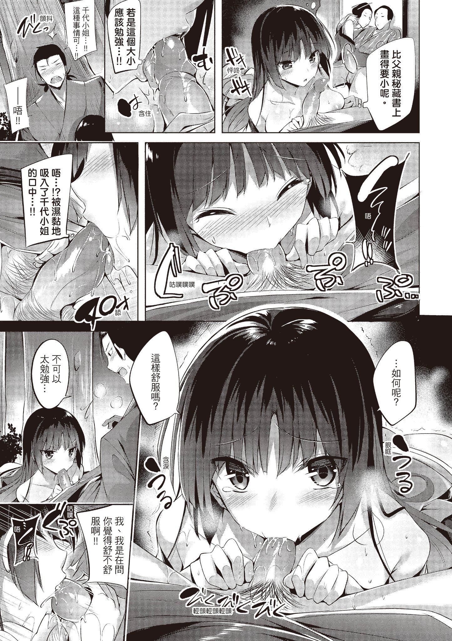 [kakao]爱上机关枪[中国翻訳][kakao]爱上机关枪[中国翻訳]