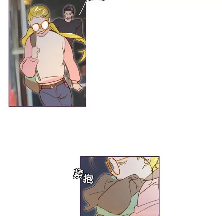 MissingUBAR第9话