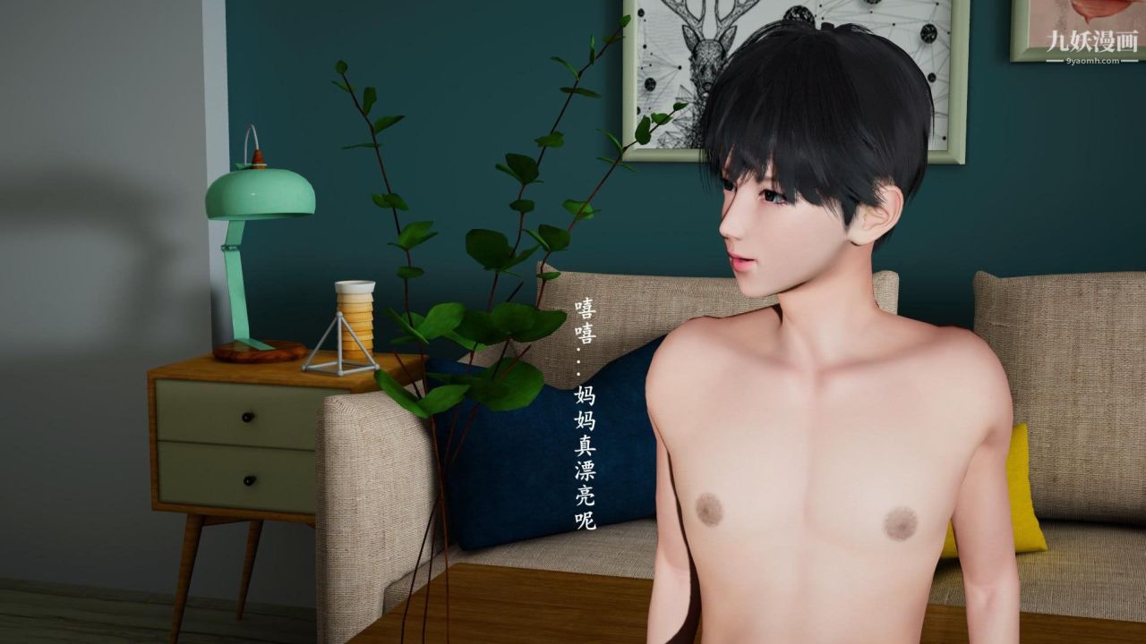 我的妈妈是退魔巫女[3D]03-欺负温柔的妈妈【第05话】