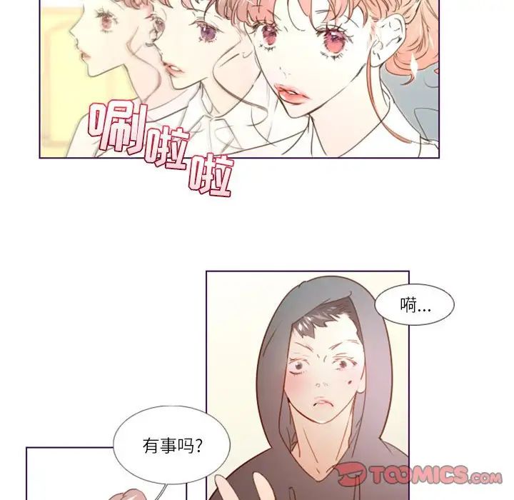 MissingUBAR第10话